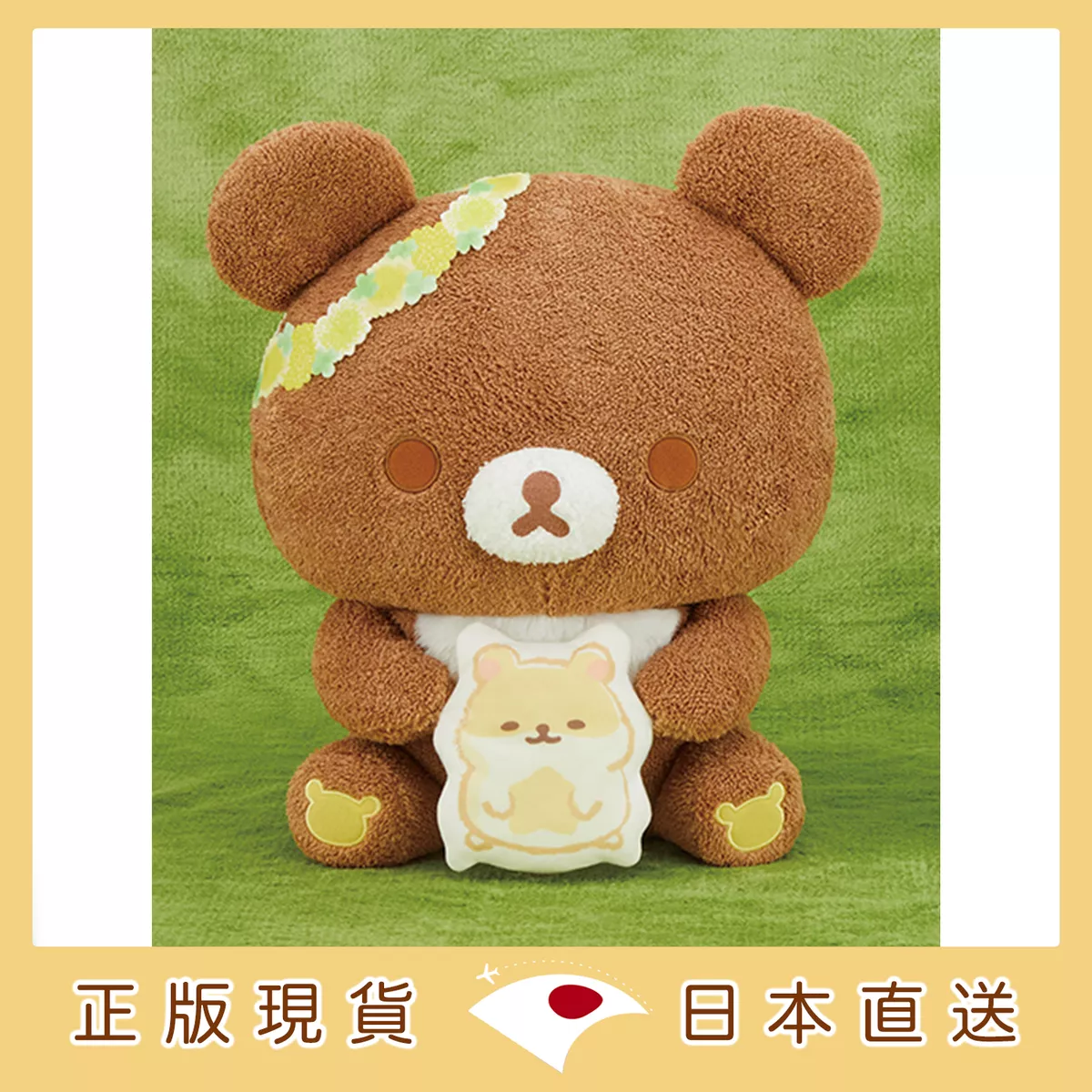 product cover