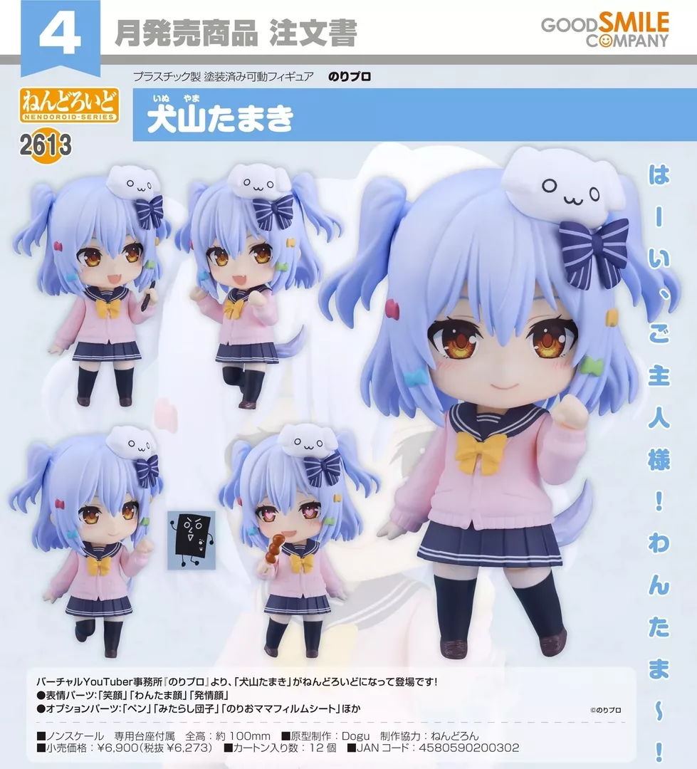 product cover