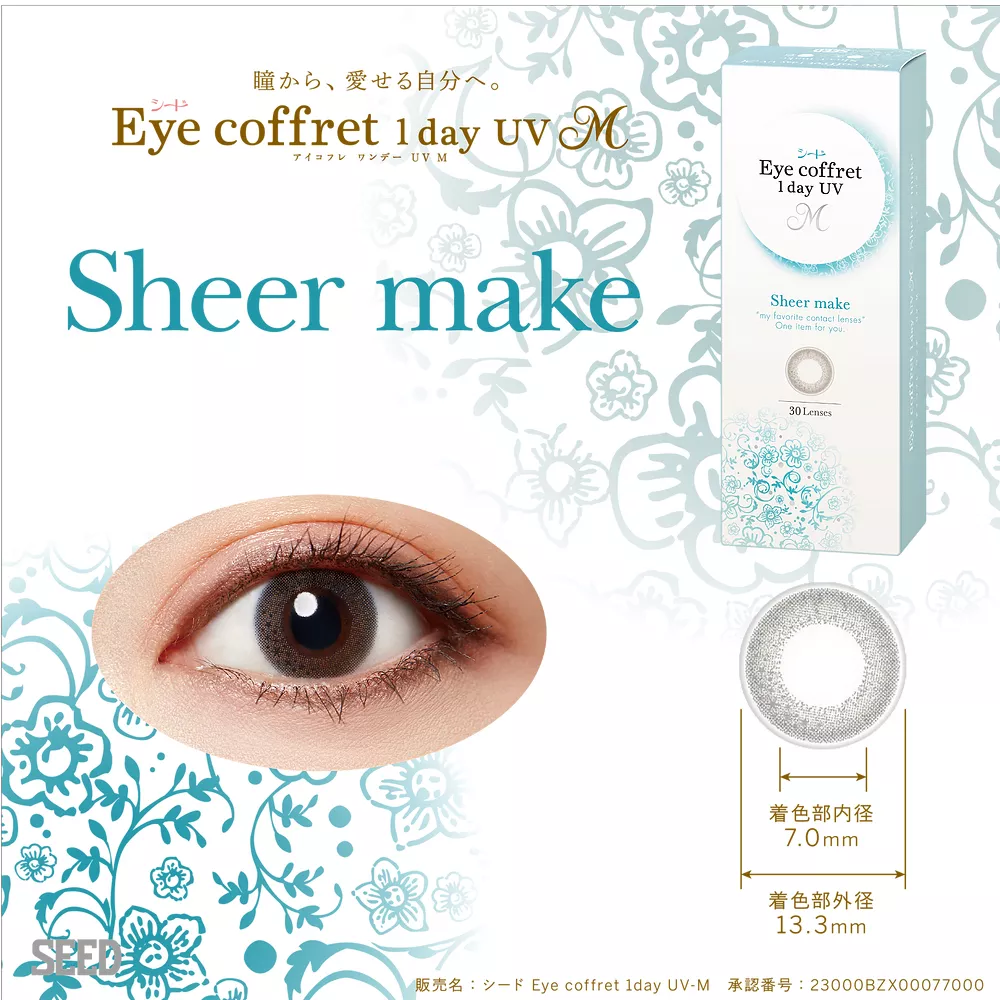 product cover