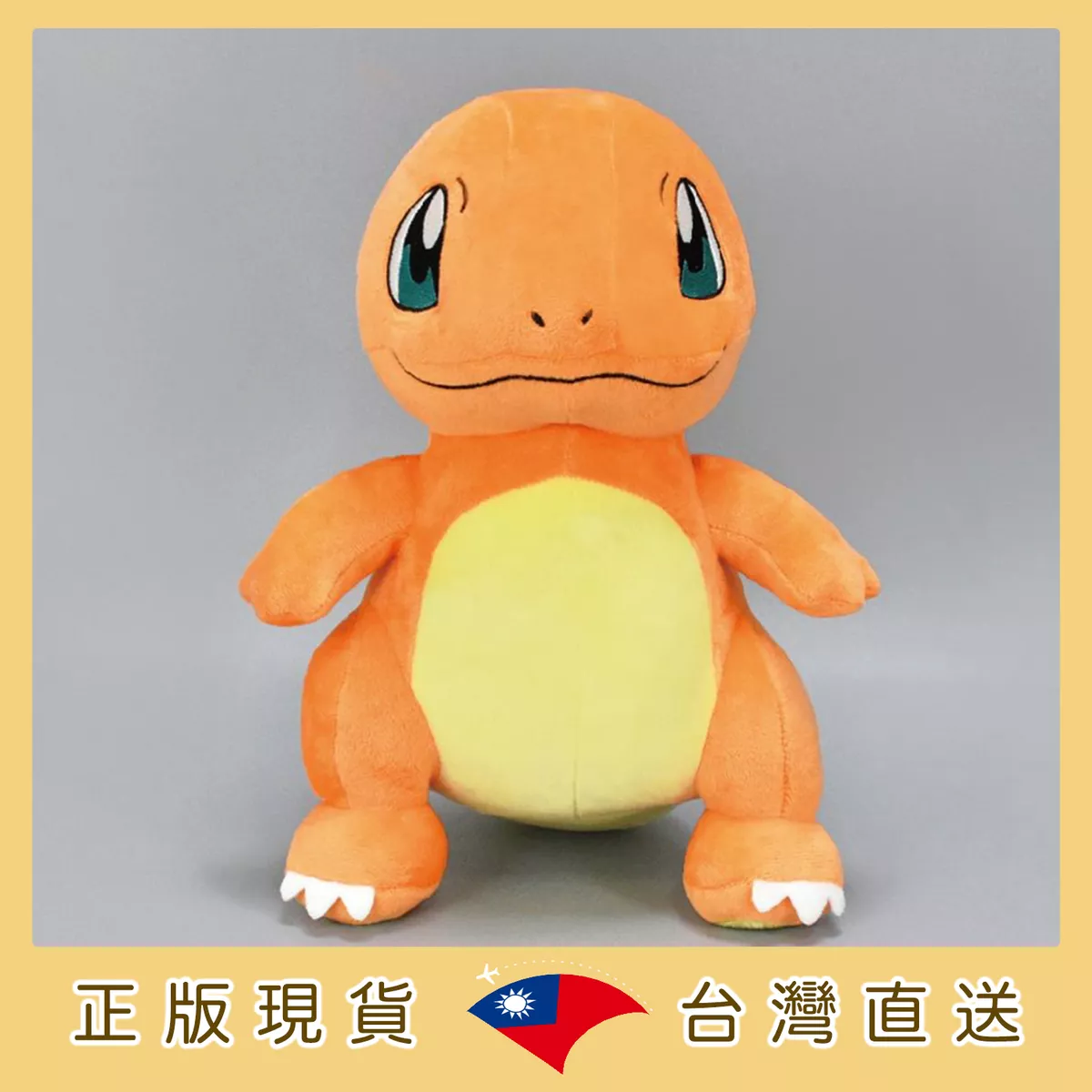 product cover