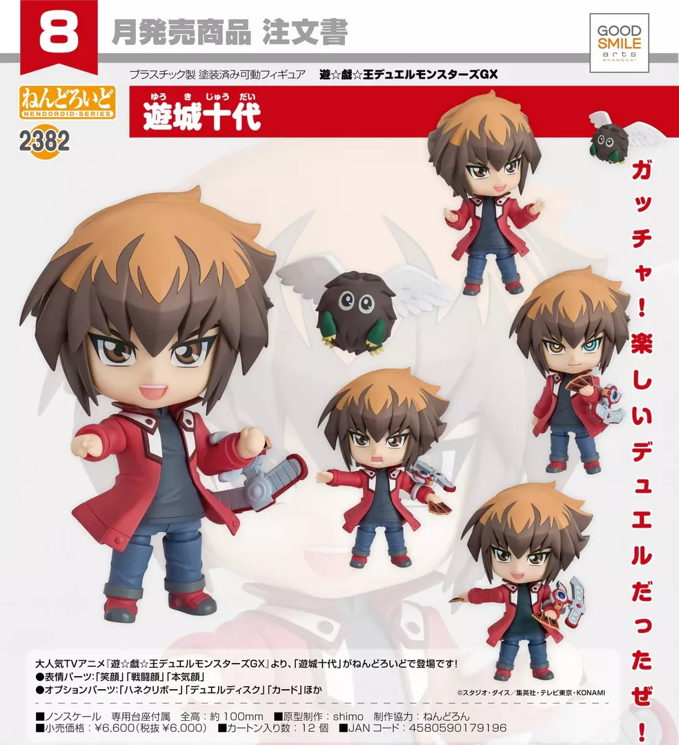 product cover
