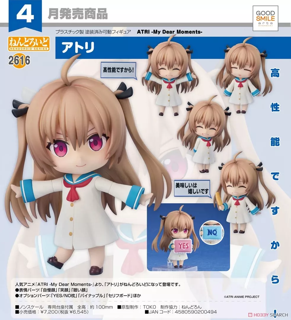product cover
