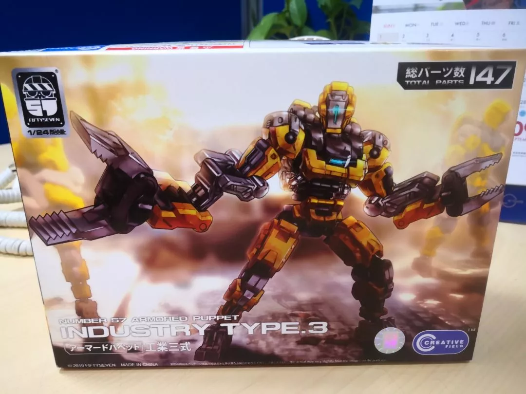 product cover