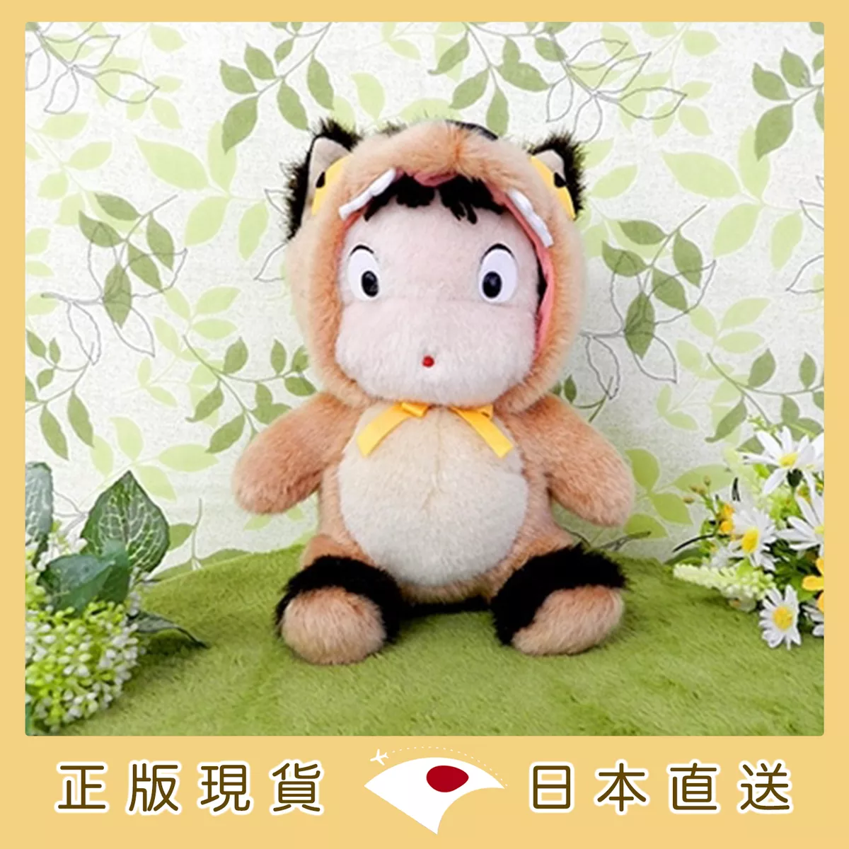 product cover