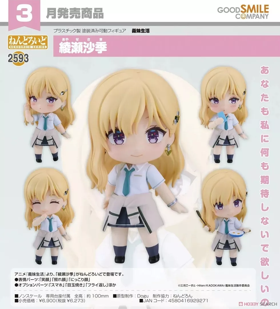 product cover