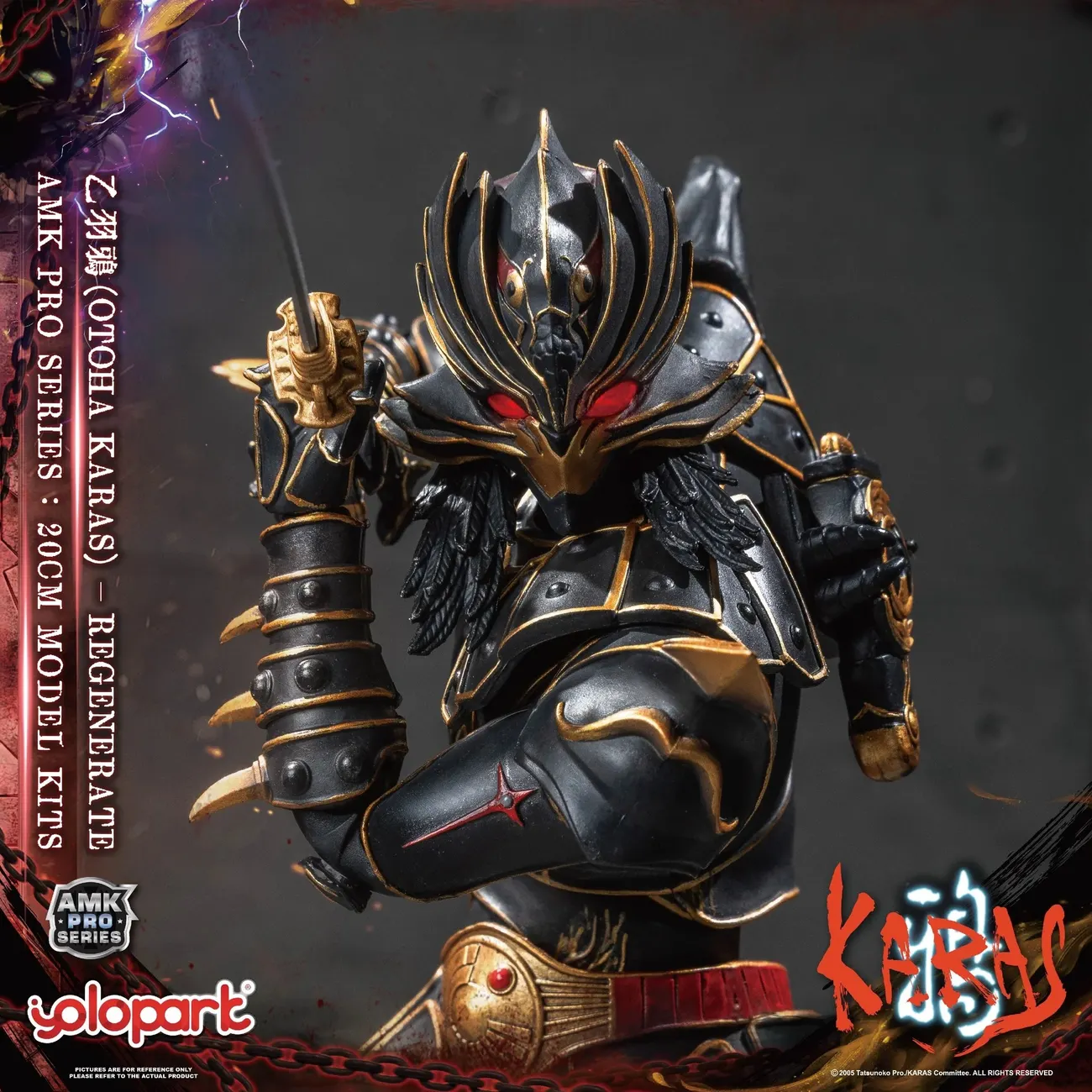 YOLOPARK - AMK Pro 系列《鴉-KARAS-》20CM 乙羽鴉- 可動模型