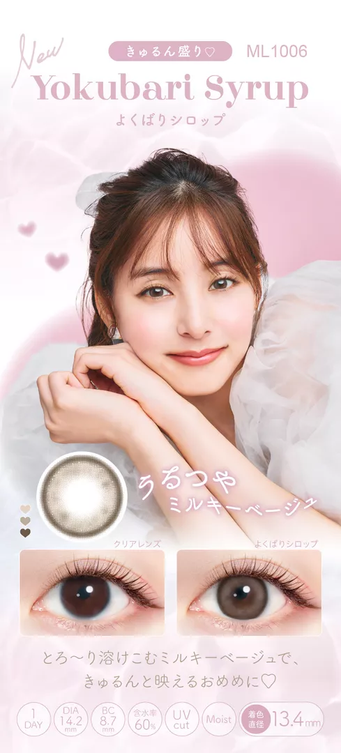 product cover