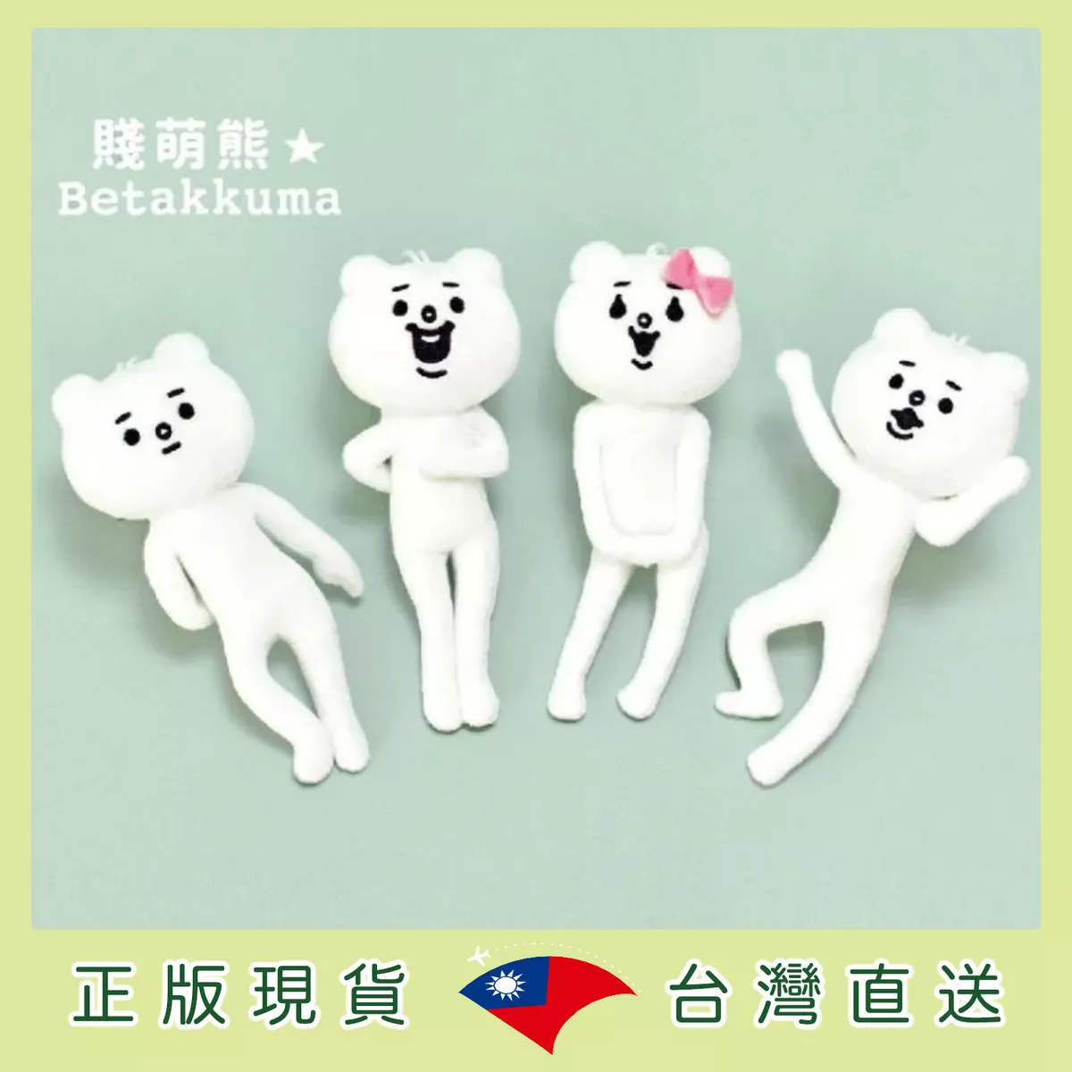 product cover