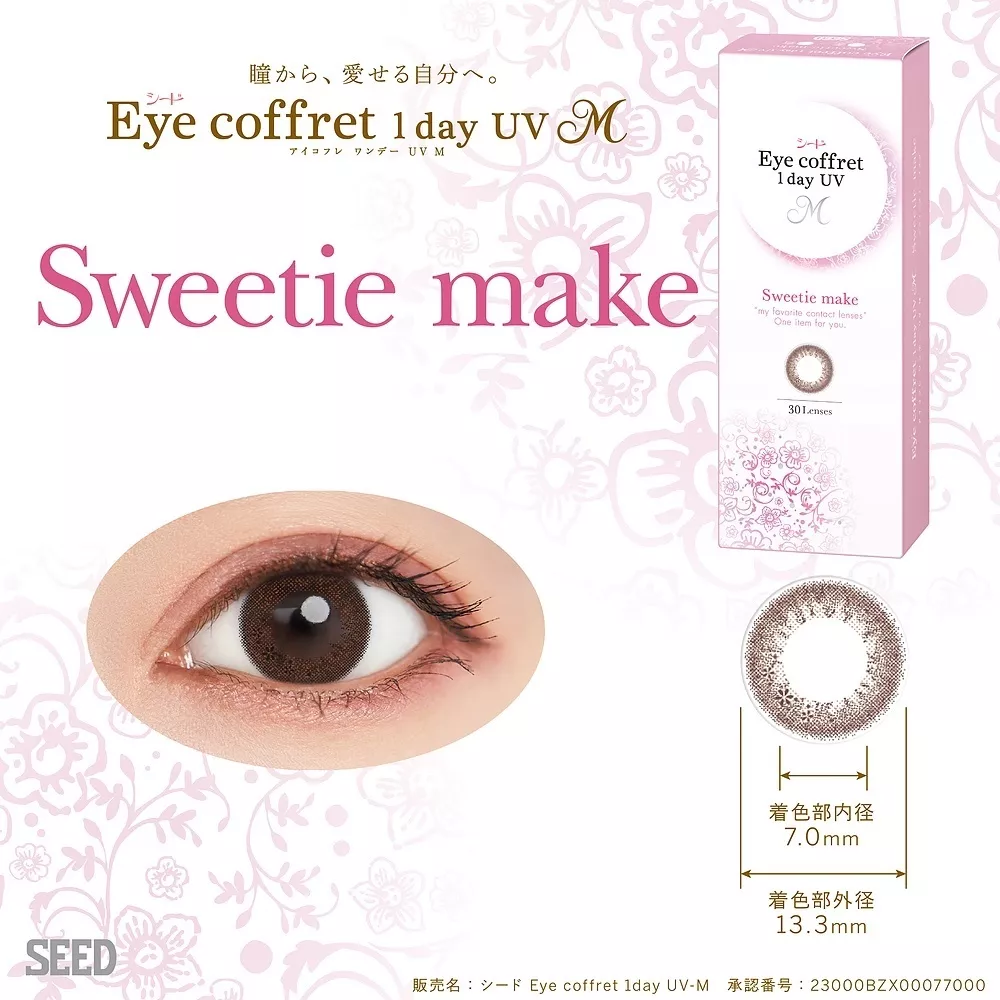 product cover