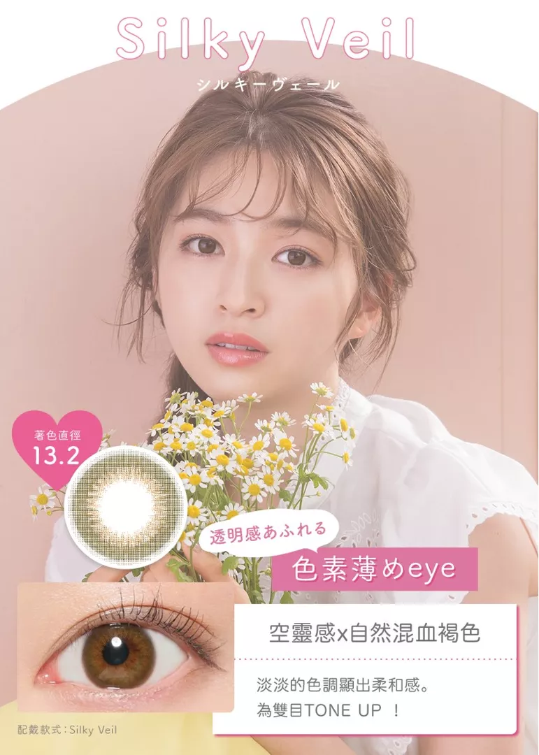 product cover