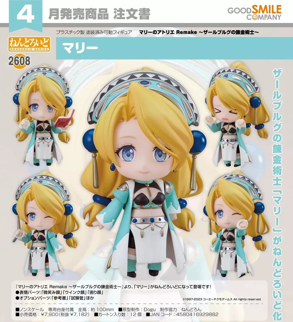 product cover