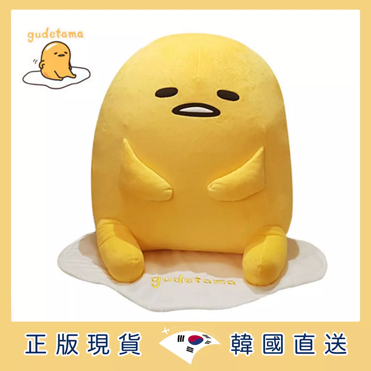 product cover
