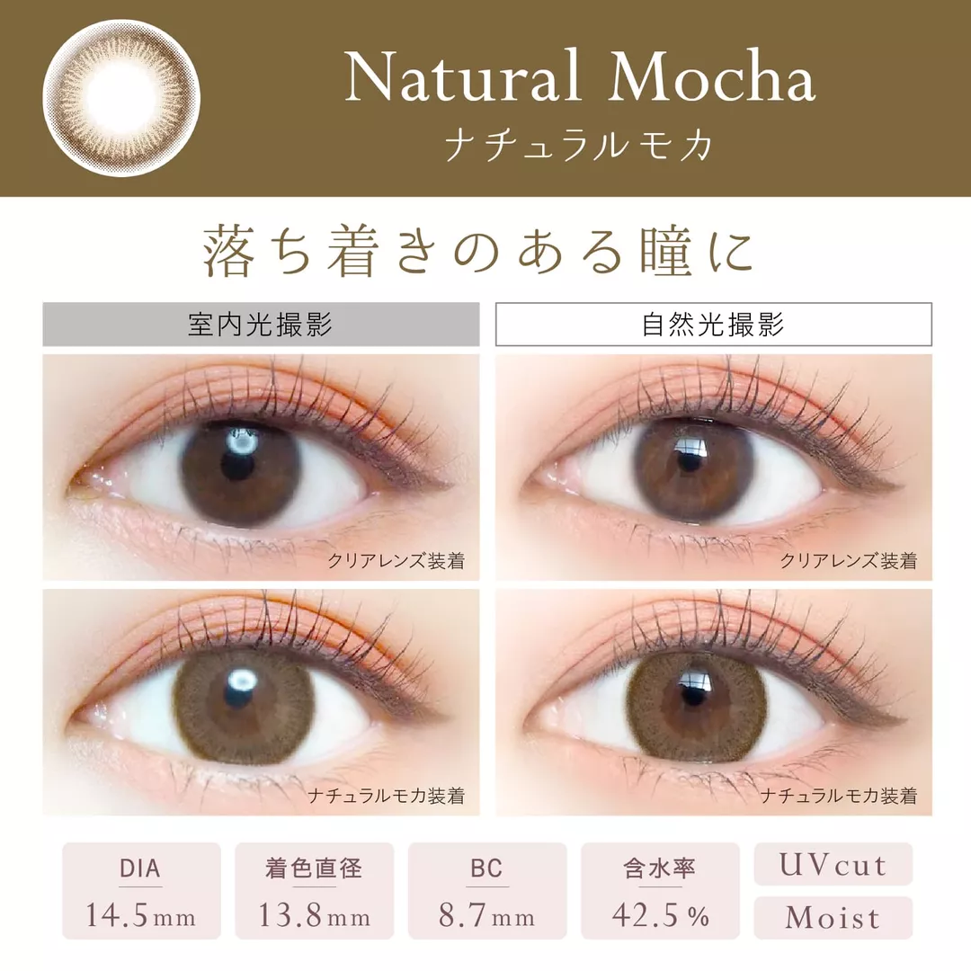 product cover
