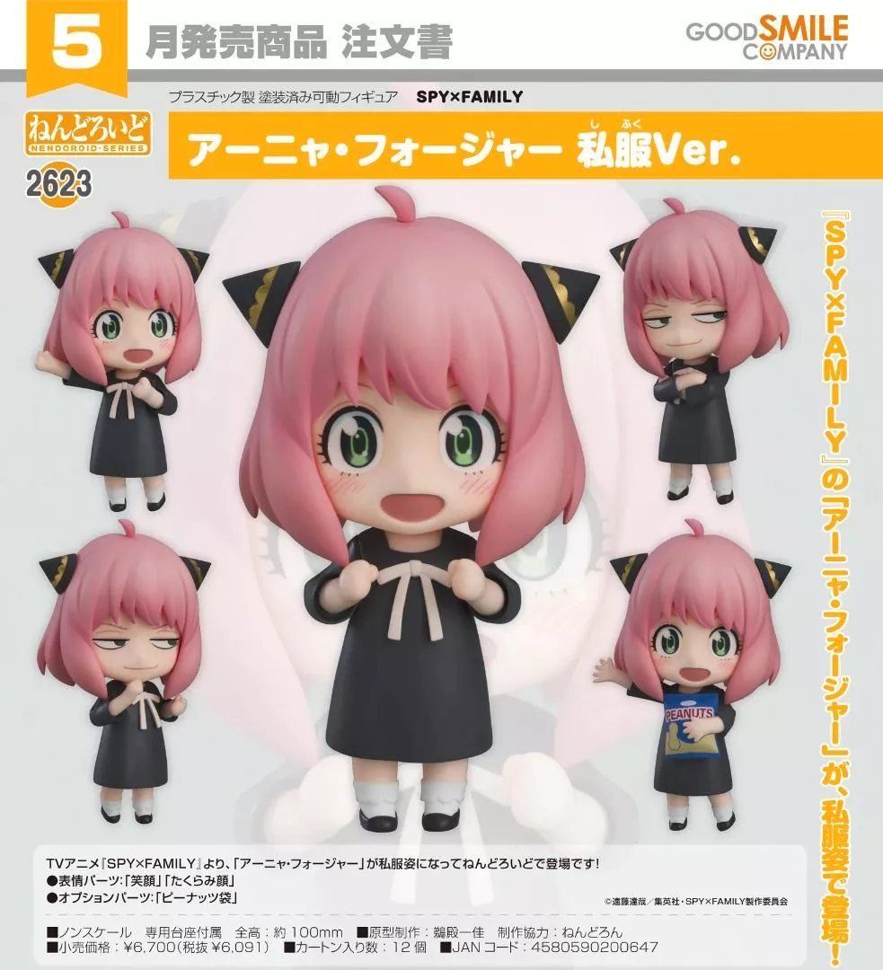 product cover