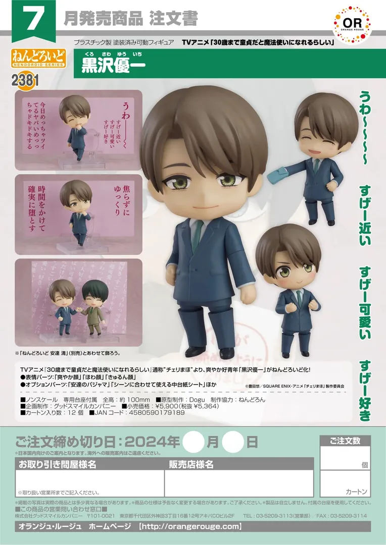 product cover
