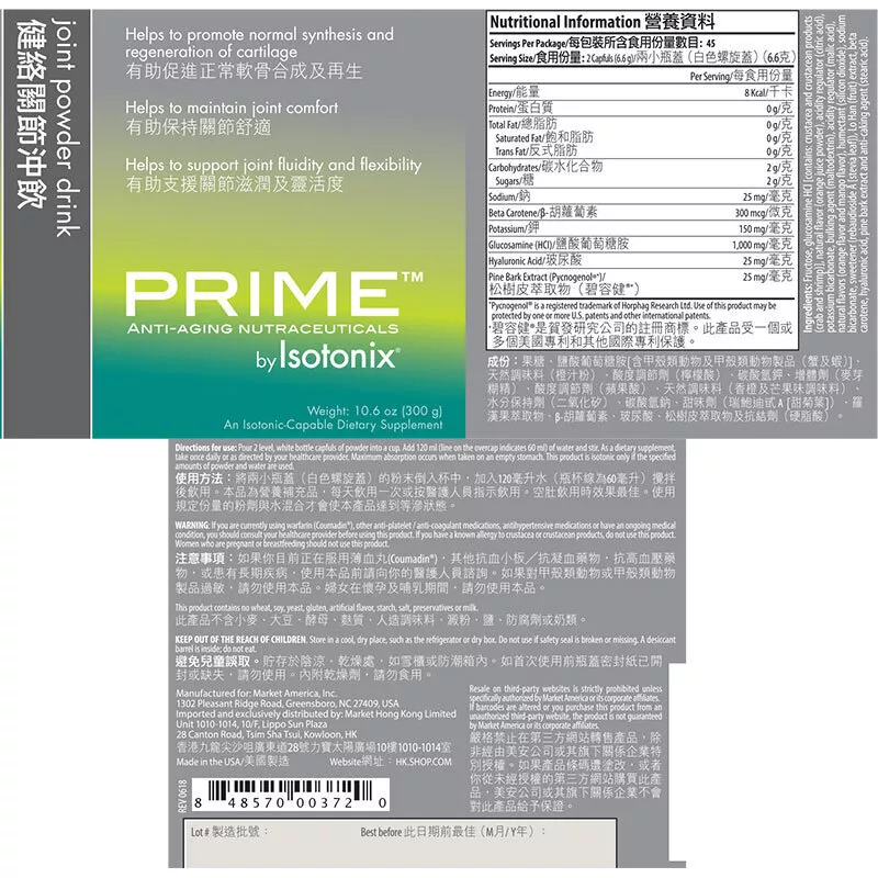 product cover