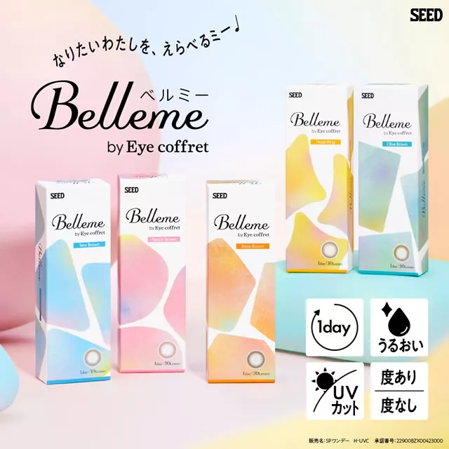 product cover