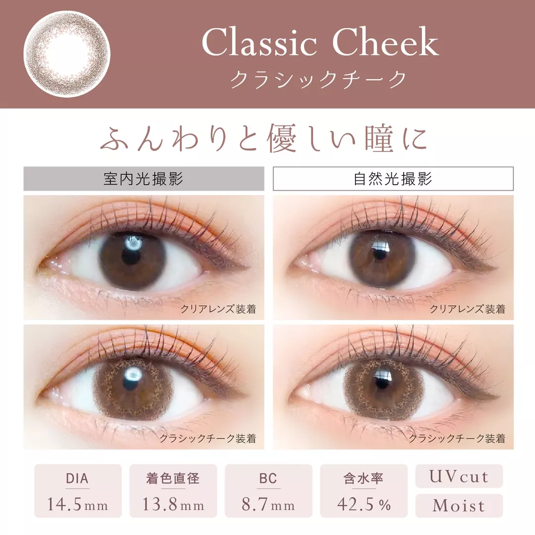product cover