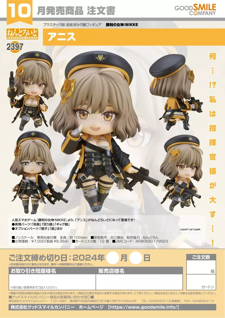 product cover