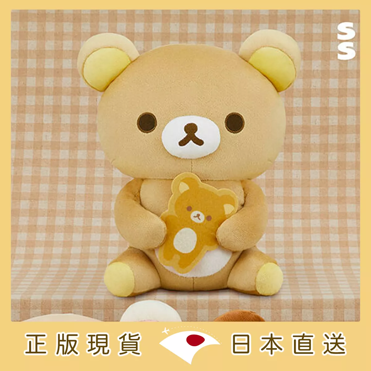 product cover