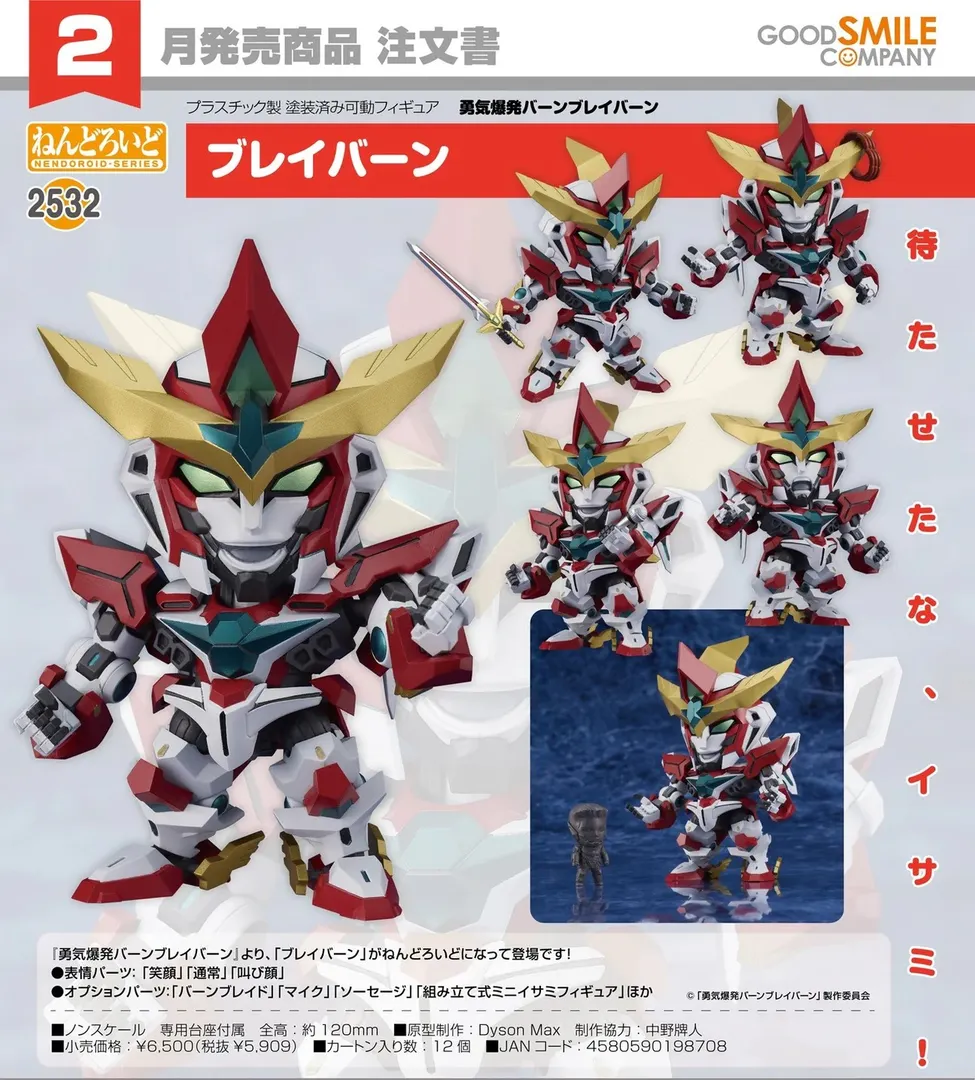 product cover