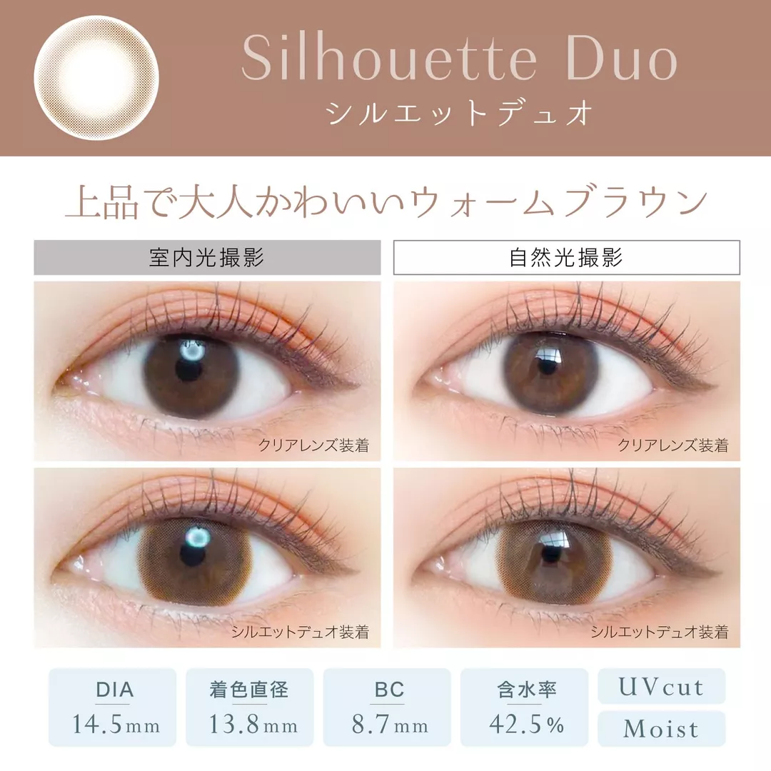 product cover
