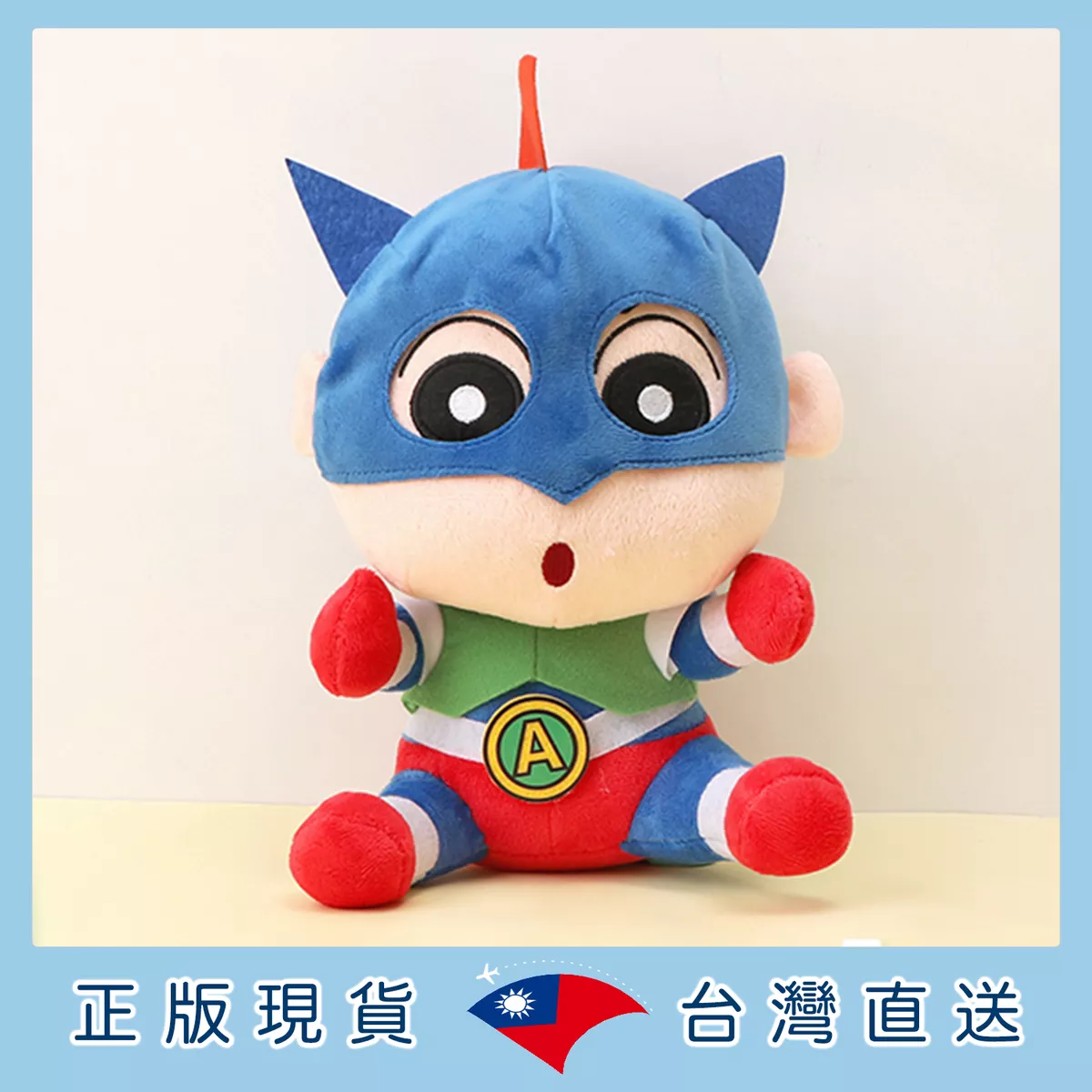 product cover