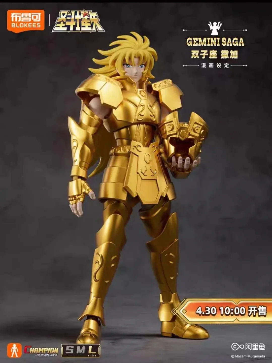 Blokees Saint Seiya Champion Series: Gemini Saga Model Kit