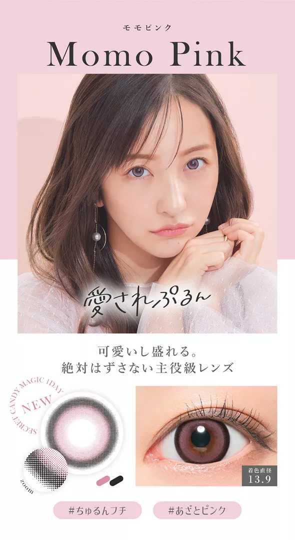 product cover