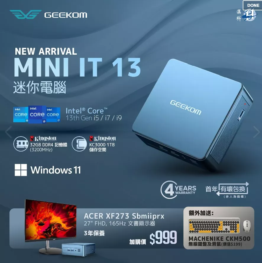 product cover