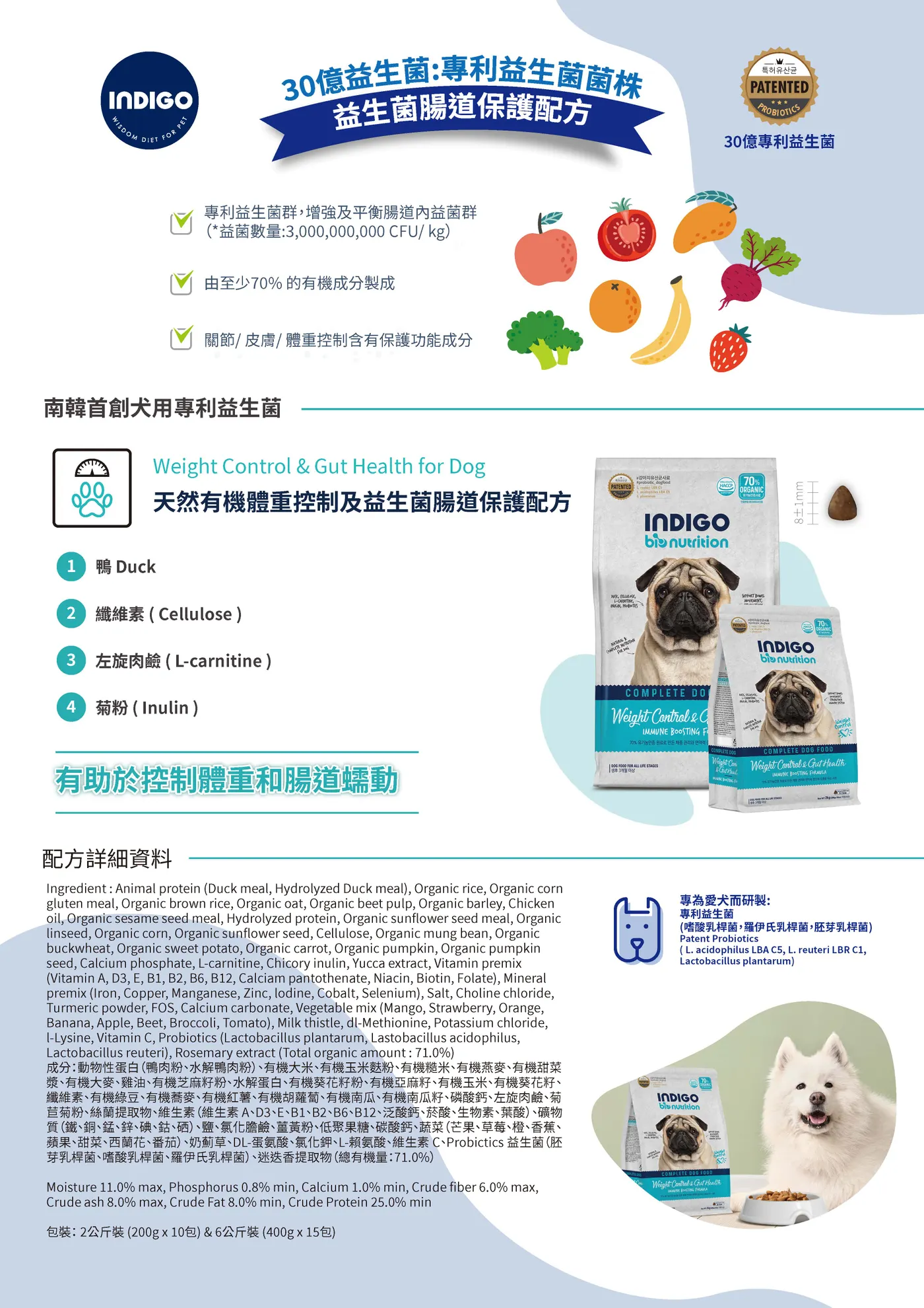 l carnitine congestive heart failure L-Carnitine Liquid 3000 main image 1