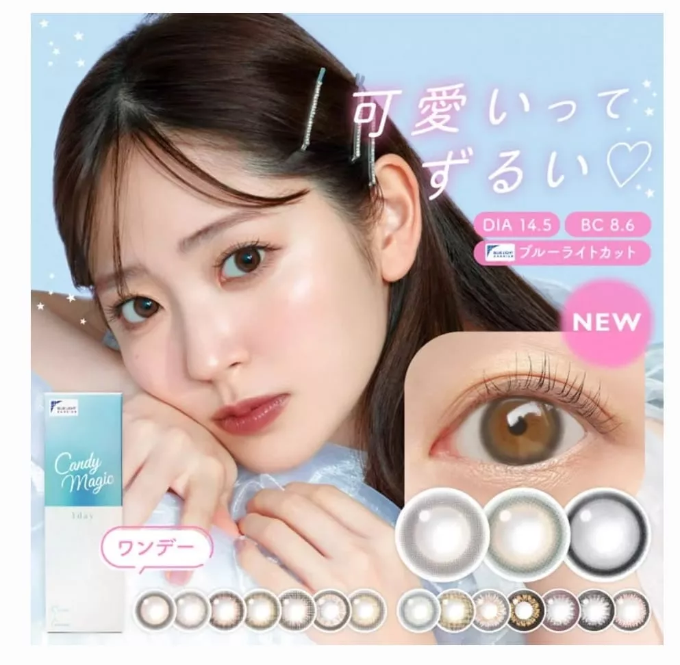 product cover