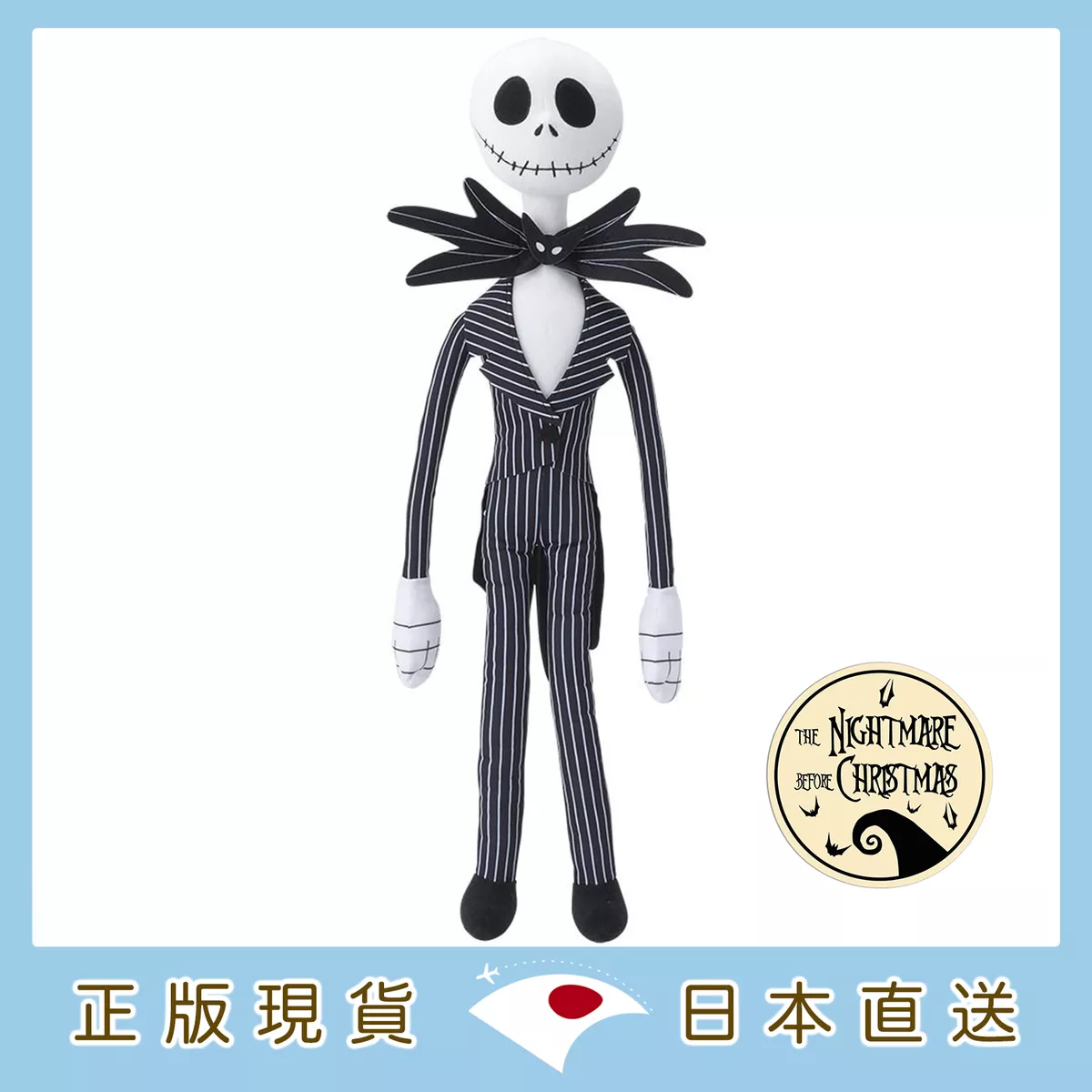 product cover
