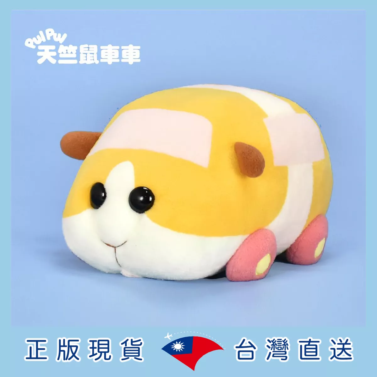 product cover