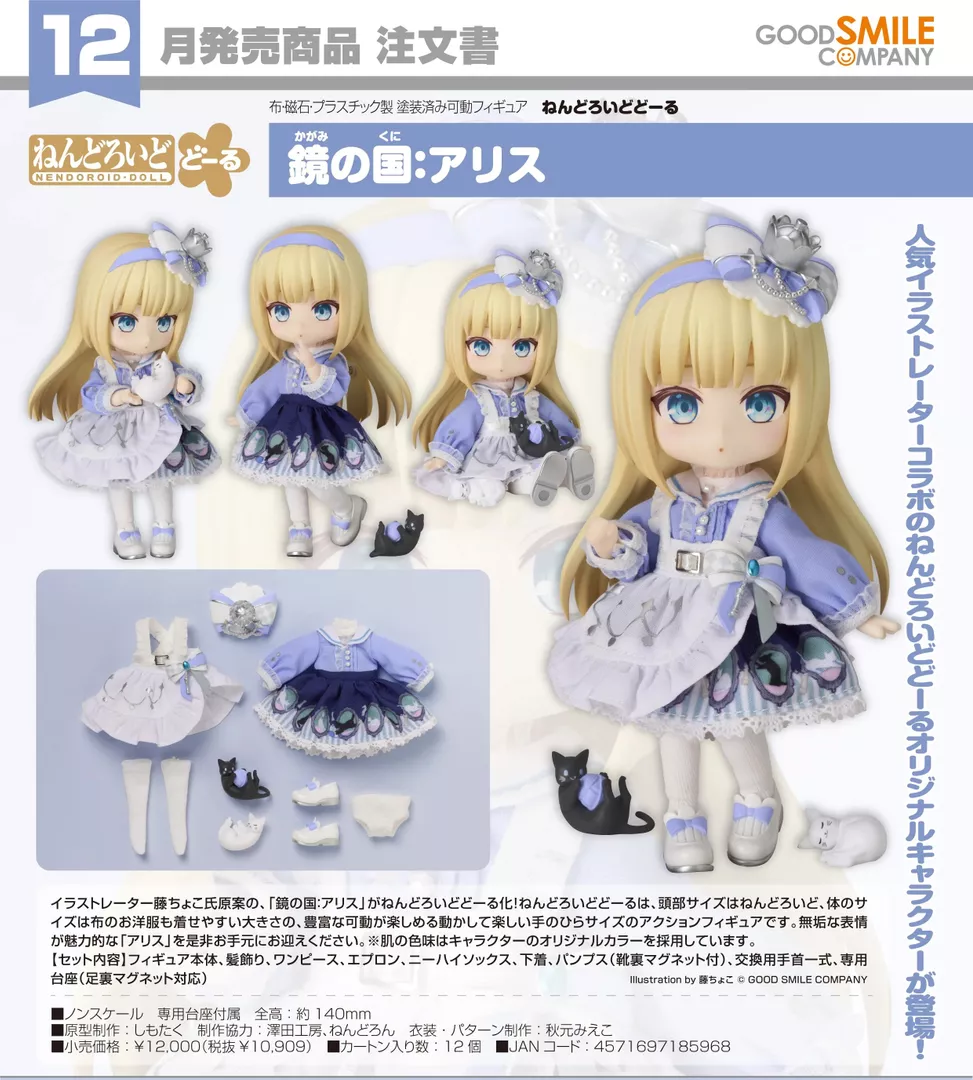 product cover