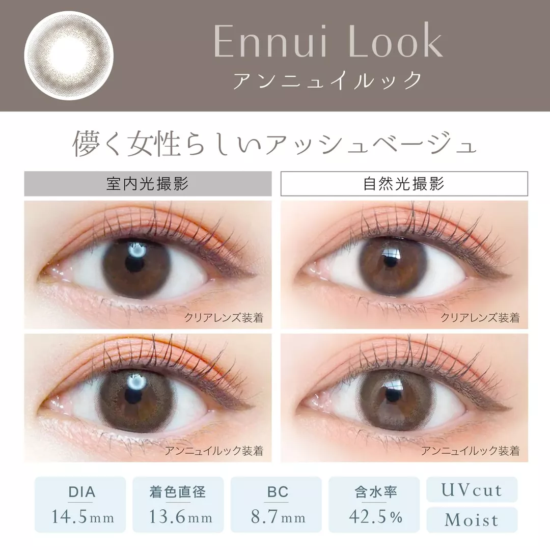 product cover
