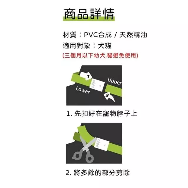 product cover