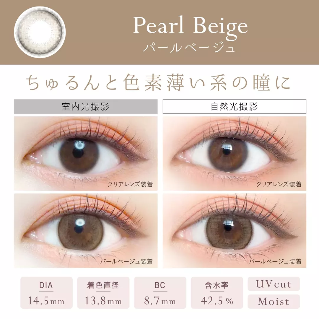 product cover