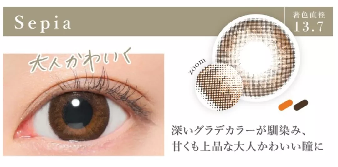 product cover
