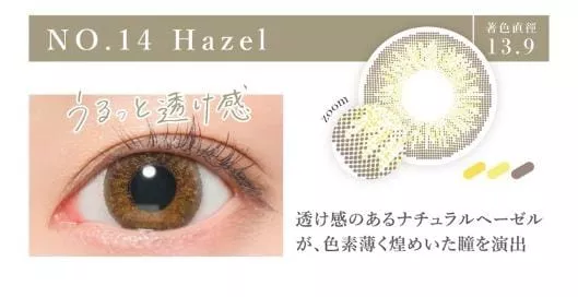 product cover