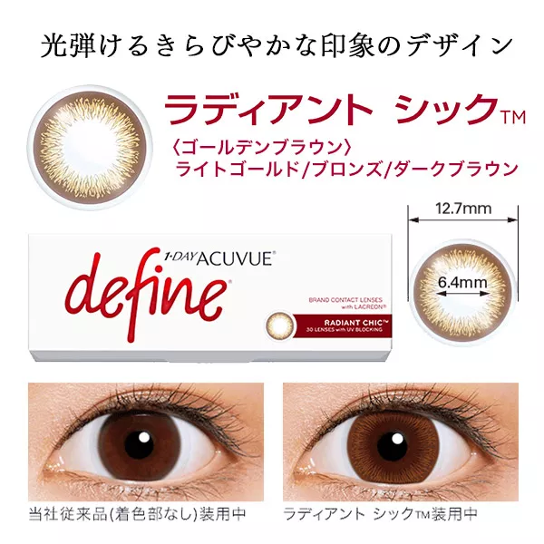 product cover