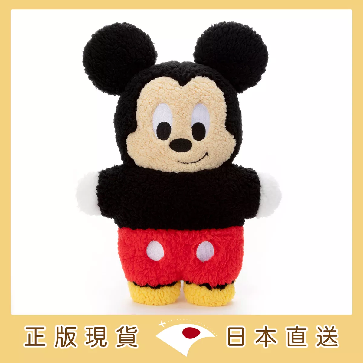 product cover