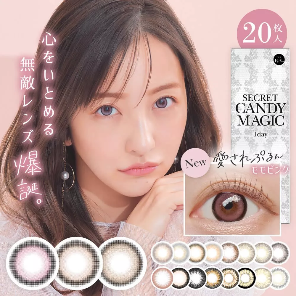 product cover