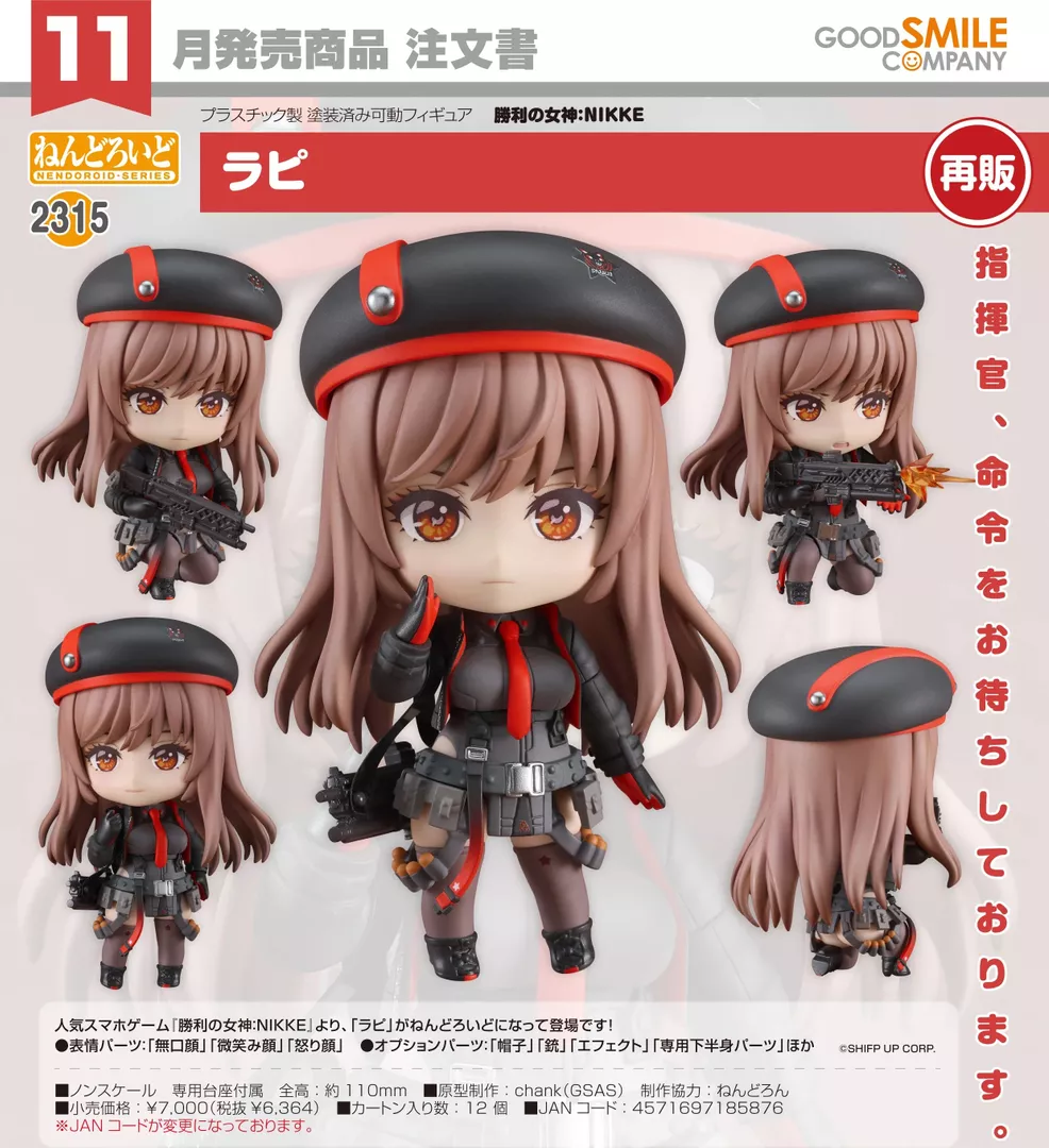 product cover