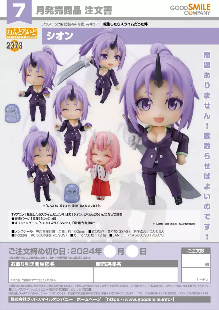 product cover