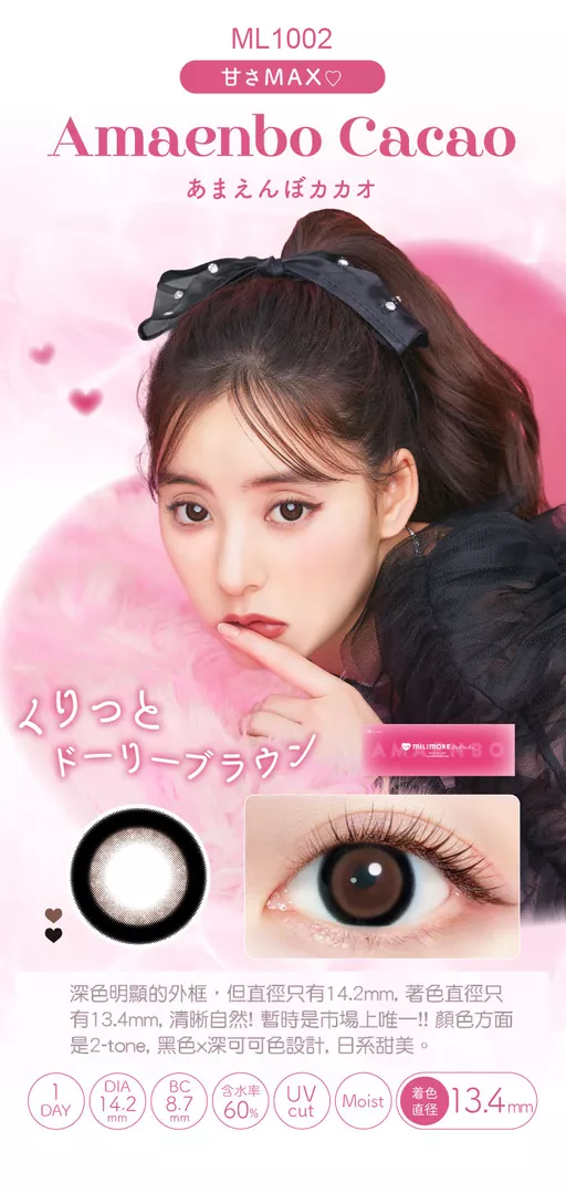 product cover