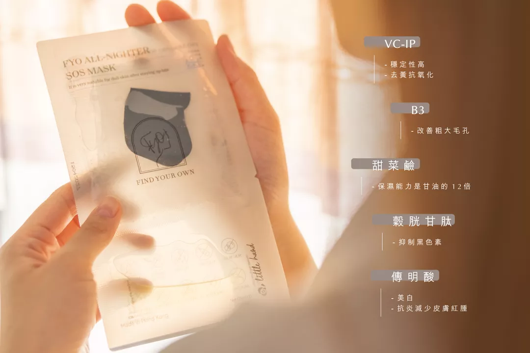 product cover