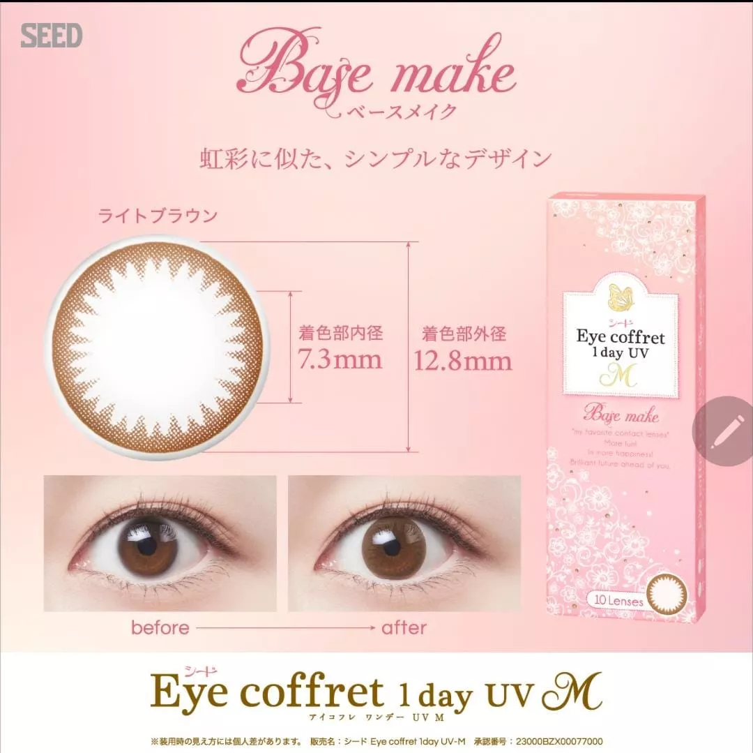 product cover
