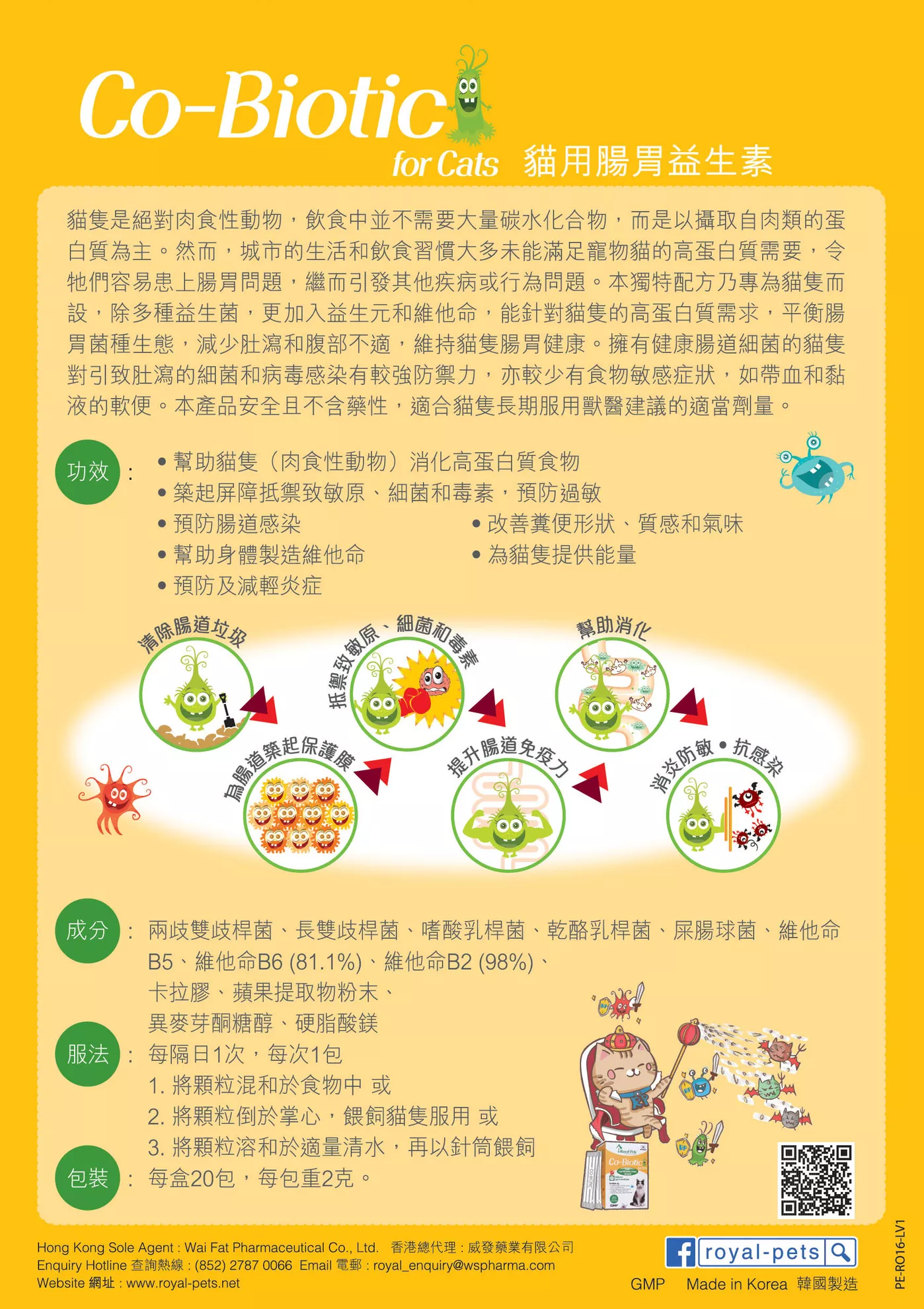 product cover