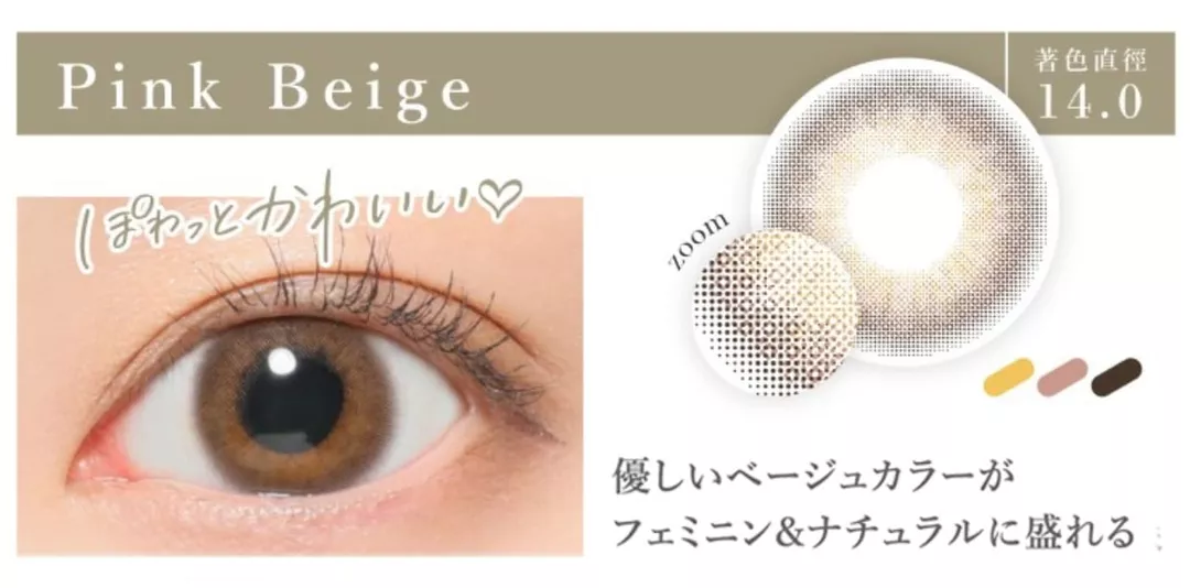 product cover